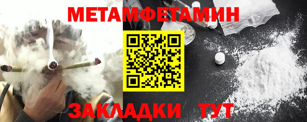 Амфетамин 98% Выборг