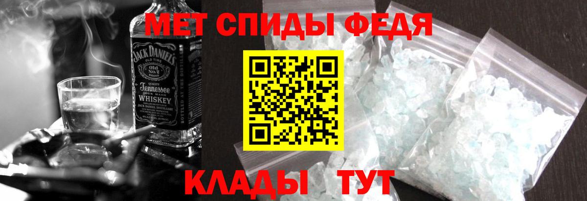 Выборг  Амфетамин Premium  АМФЕТАМИН  Вход с VPN  АМФЕТАМИН 