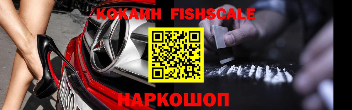 КОКАИН 98%  Вход с VPN  КОКАИН  Выборг 