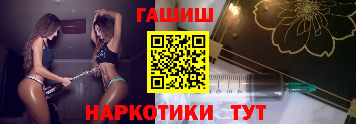 ГАШИШ хэш  ГАШ  ГАШ hashish  Выборг  Вход с VPN 