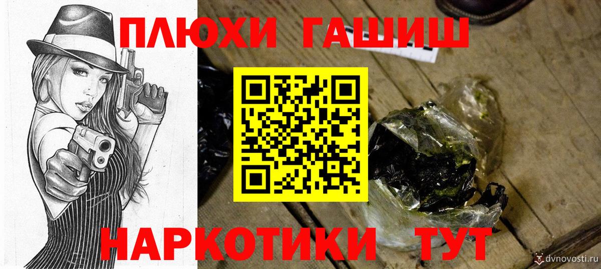 ГАШ Cannabis Выборг
