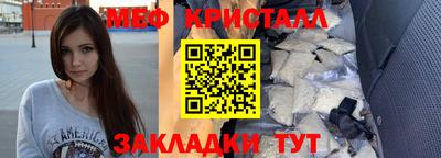 трава Ливны