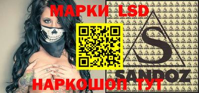 крисы Ликино-Дулёво