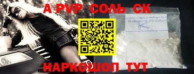 трава Ливны
