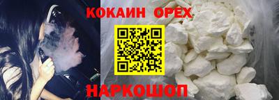 трава Ливны