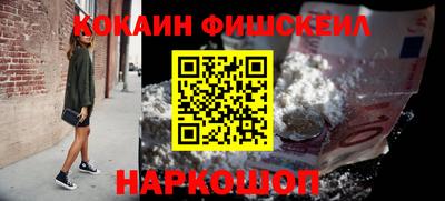 трава Ливны