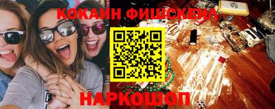 кокаин Лесосибирск