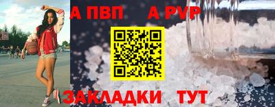 крисы Ликино-Дулёво