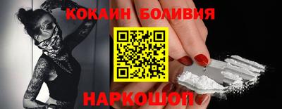кокаин Лесосибирск
