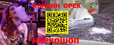 крисы Ликино-Дулёво