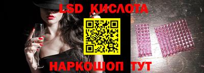 трава Ливны