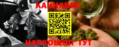 трава Ливны