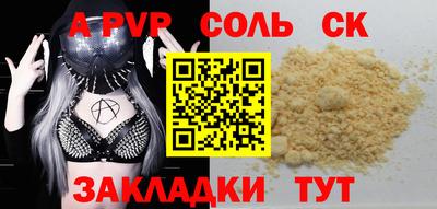 крисы Ликино-Дулёво