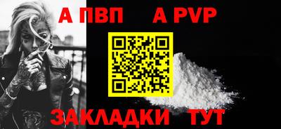 кокаин Лесосибирск