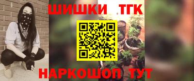 трава Ливны
