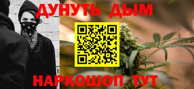 трава Ливны