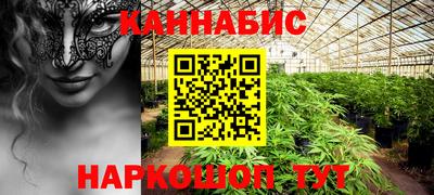 кокаин Лесосибирск