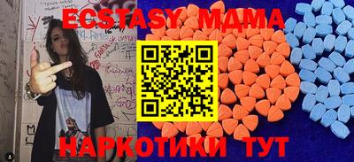 трава Ливны