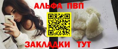 герыч Балаково