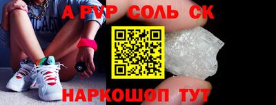 трава Ливны