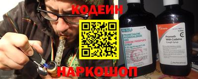 кокаин Лесосибирск
