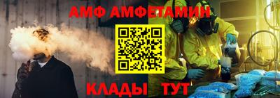 COCAINE Балахна