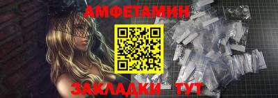 трава Ливны