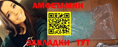 трава Ливны