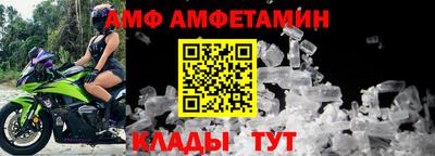 трава Ливны