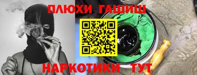 кокаин Лесосибирск