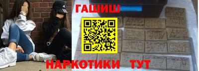 кокаин Лесосибирск