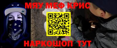 кокаин Лесосибирск