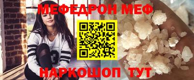 герыч Балашиха