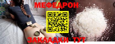 трава Ливны