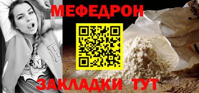 кокаин Лесосибирск