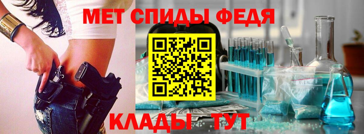 Метамфетамин пудра Выборг