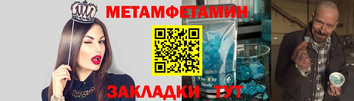 Первитин Декстрометамфетамин 99.9%  Вход с VPN  Первитин Декстрометамфетамин 99.9%  Выборг 