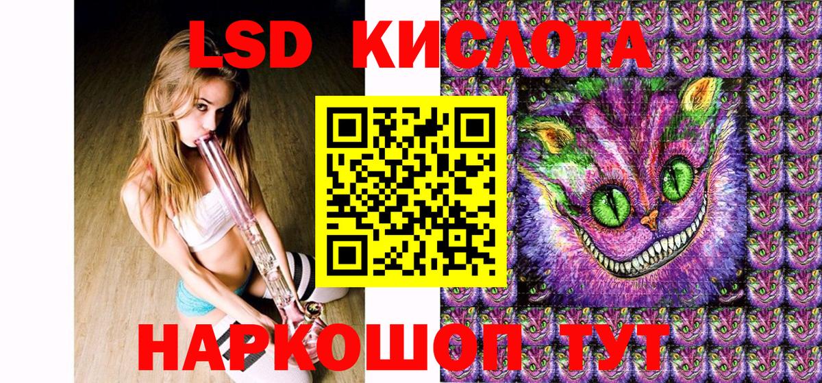 Выборг  Марки 25I-NBOMe 1,5мг  Марки NBOMe  Вход с VPN 