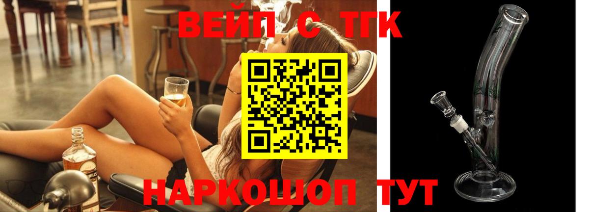 Дистиллят ТГК Wax Выборг