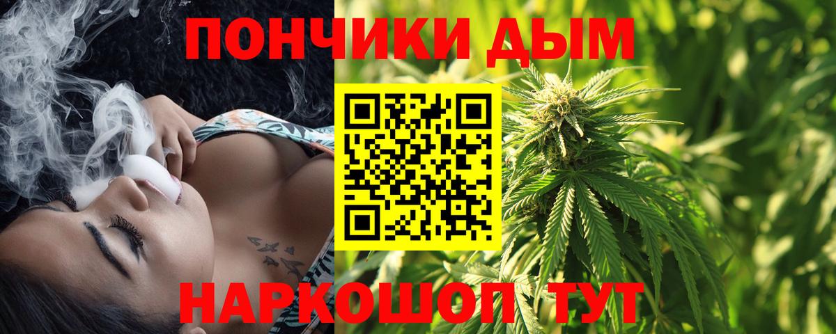 Бошки Шишки White Widow Выборг