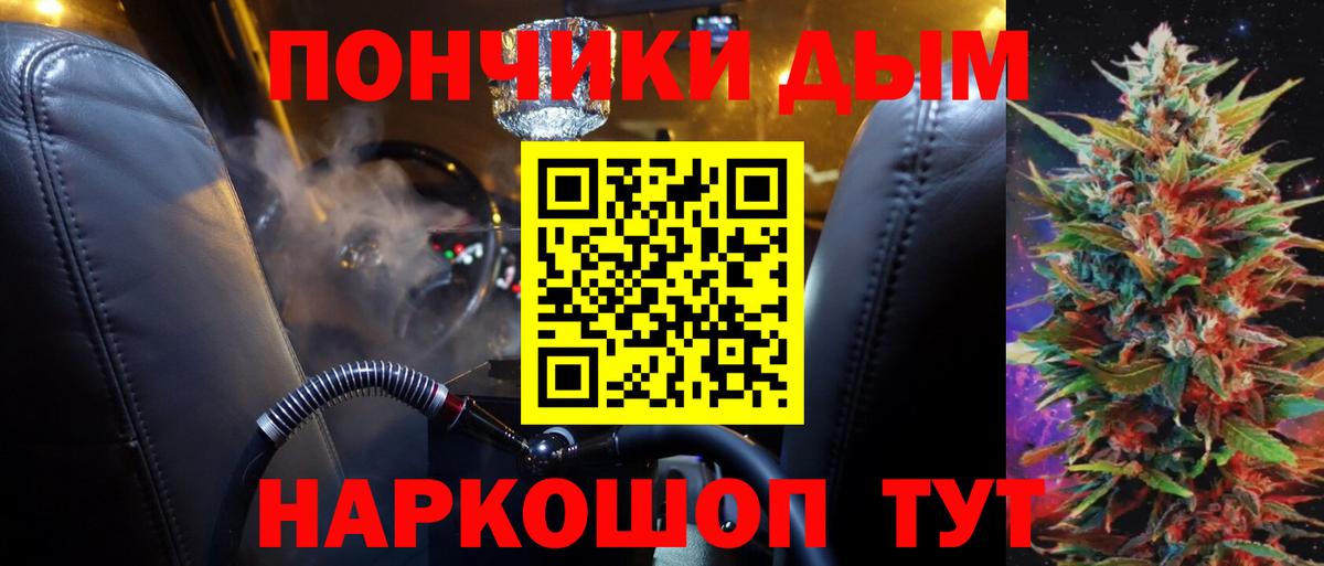 Выборг  Шишки марихуана ГИДРОПОН  Каннабис семена  Вход с VPN 
